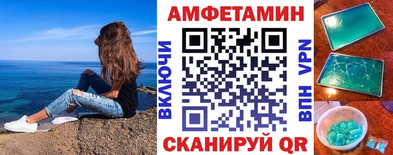 как найти наркотики  Хотьково  АМФ 98% 
