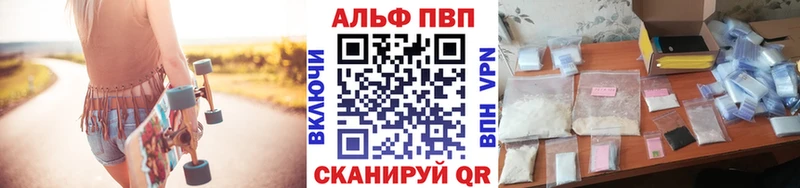 А ПВП Соль  hydra ONION  Хотьково 