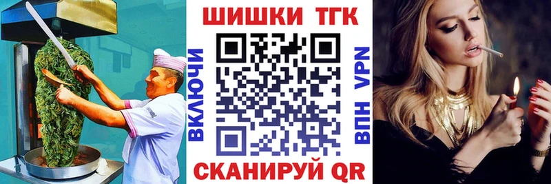 наркота  Хотьково  Еда ТГК конопля 