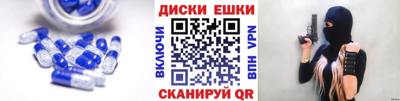 ЭКСТАЗИ Philipp Plein Хотьково