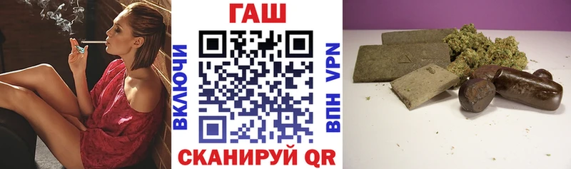ГАШИШ гашик  купить наркотик  Хотьково 