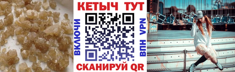 КЕТАМИН ketamine  Хотьково 