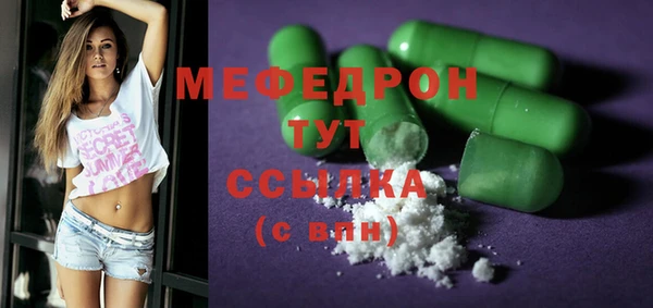 мефедрон Баксан