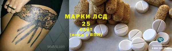 альфа пвп Балабаново