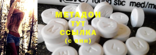 альфа пвп Балабаново