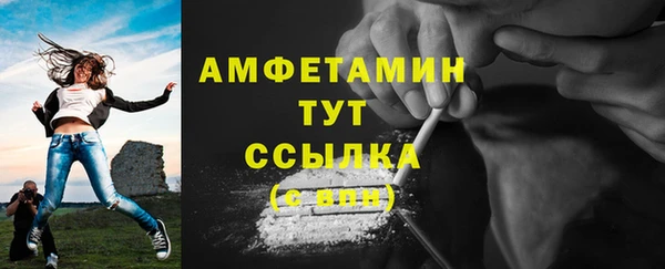 мефедрон Баксан
