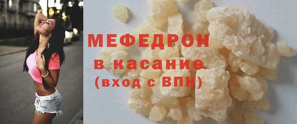 прущие крисы Балахна