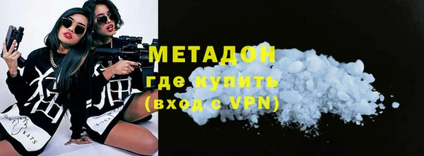 альфа пвп Балабаново