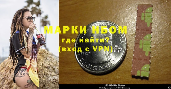 прущие крисы Балахна