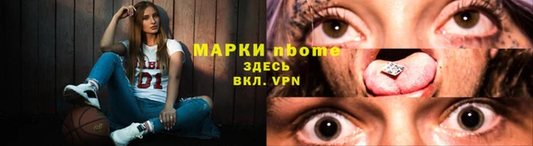 альфа пвп Балабаново