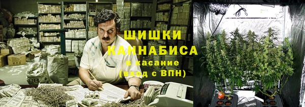 альфа пвп Балабаново