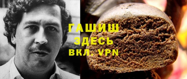альфа пвп Балабаново