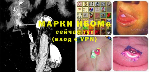 прущие крисы Балахна