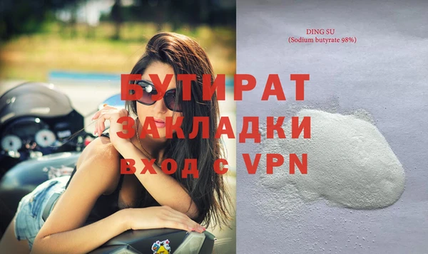прущие крисы Балахна