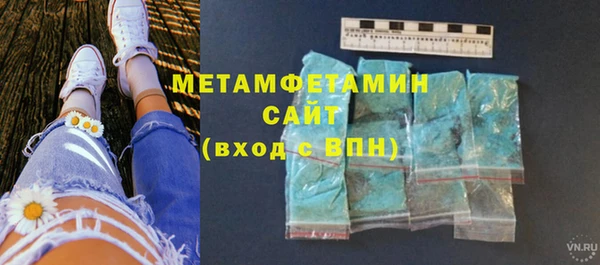 мефедрон Баксан