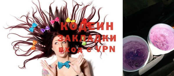 прущие крисы Балахна