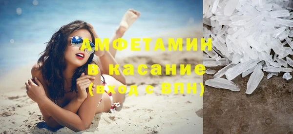 мефедрон Баксан
