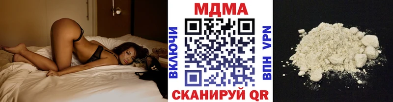 сколько стоит  omg ССЫЛКА  MDMA VHQ  Хотьково 