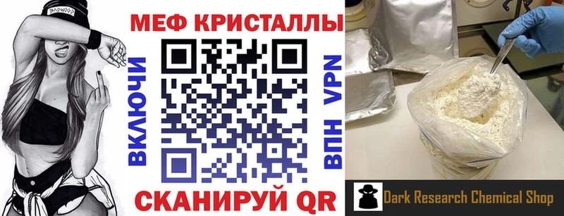 наркошоп  shop состав  Мефедрон mephedrone  Хотьково 