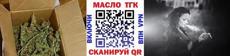 ТГК вейп Хотьково