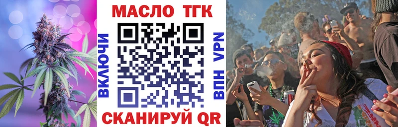 купить наркотик  Хотьково  Дистиллят ТГК жижа 